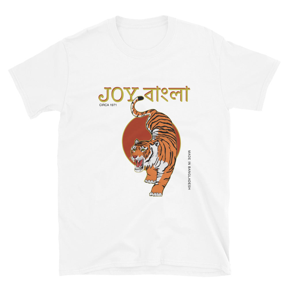 labyrinthave Joy Bangla Unisex T-Shirt White / 2XL