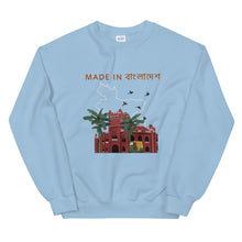 Load image into Gallery viewer, &quot;Made in Bangladesh&quot; Unisex Sweatshirt
